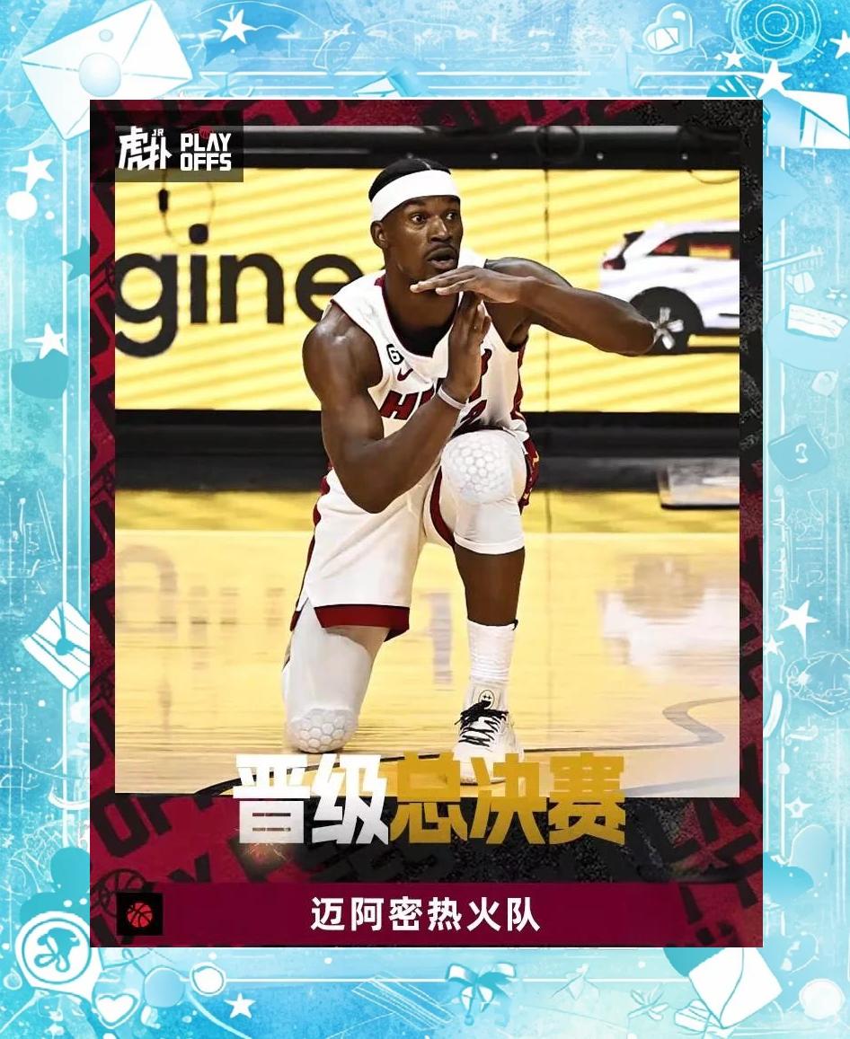 热火关键时刻失误不断,球队憾负对手,生产只要进行责任作者.